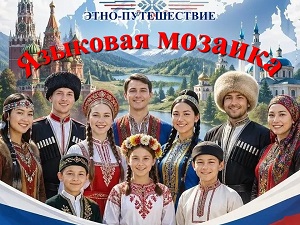 ����-����������� ��������� �������